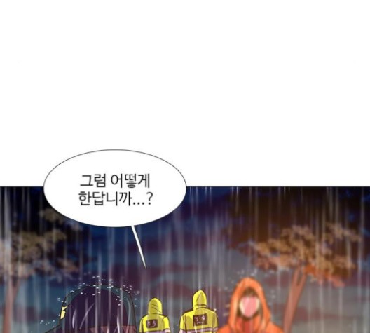 1 Second Ch.86 p83