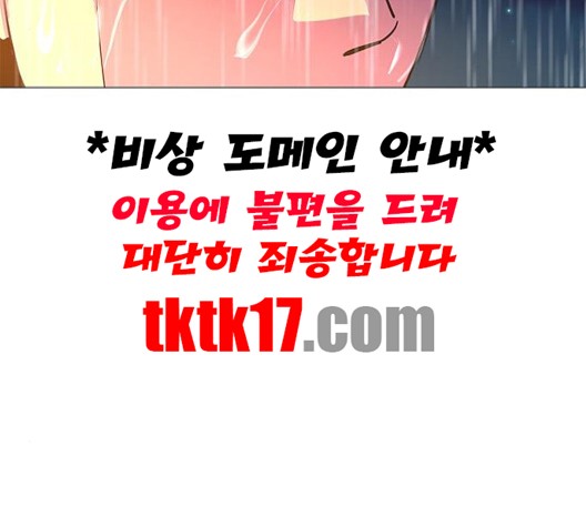 1 Second Ch.86 p86