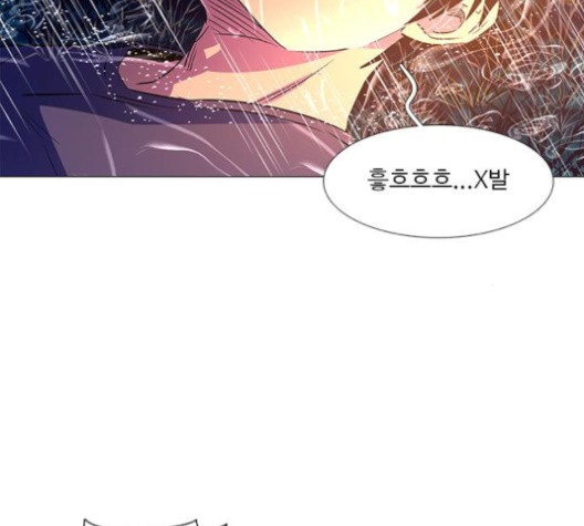 1 Second Ch.86 p9