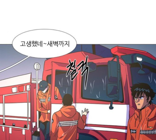 1 Second Ch.86 p90
