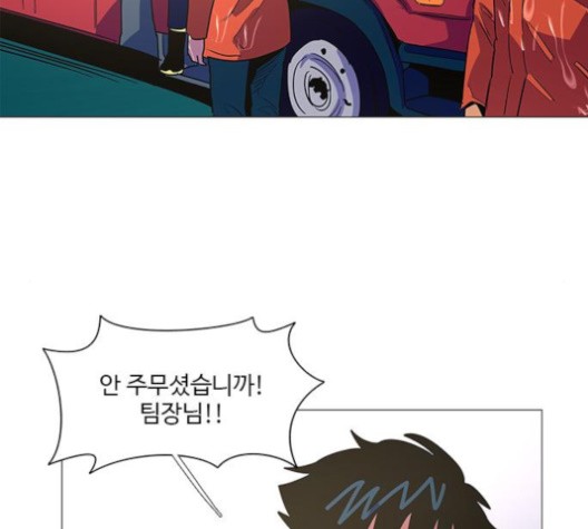 1 Second Ch.86 p91