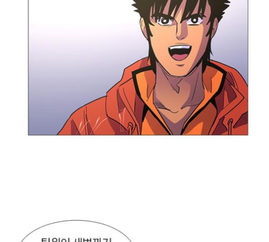 1 Second Ch.86 p92