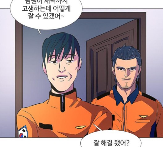 1 Second Ch.86 p93