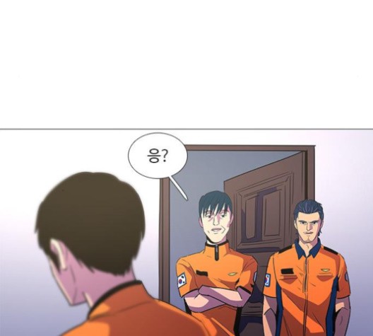 1 Second Ch.86 p96
