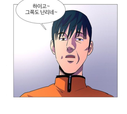 1 Second Ch.86 p98