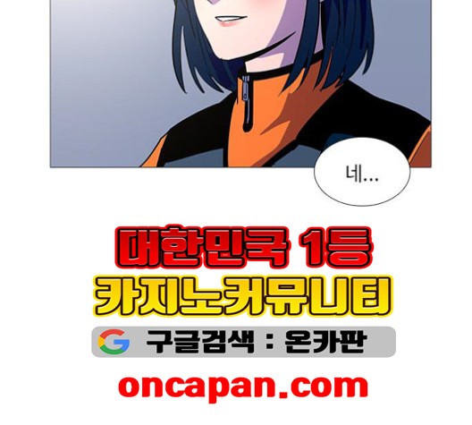 1 Second Ch.87 p10