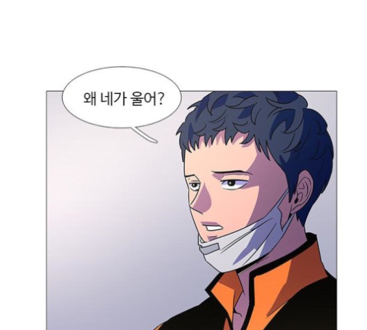 1 Second Ch.87 p100