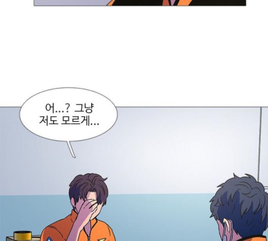 1 Second Ch.87 p101