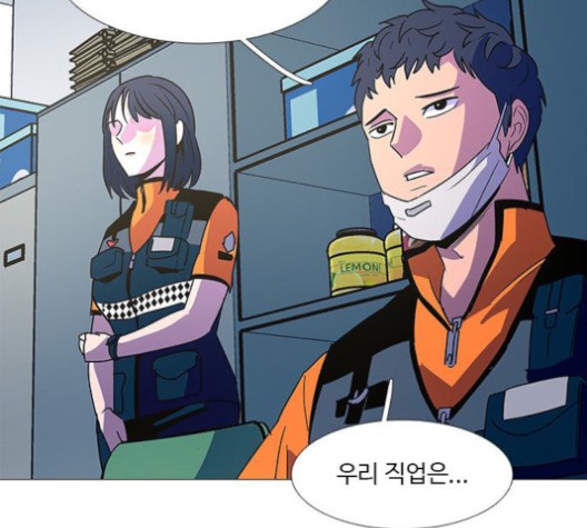 1 Second Ch.87 p103