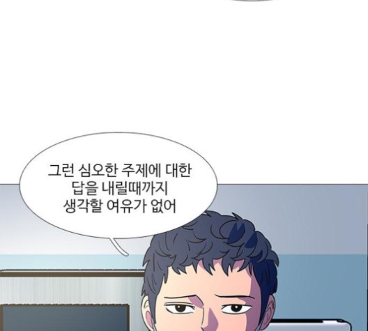 1 Second Ch.87 p104