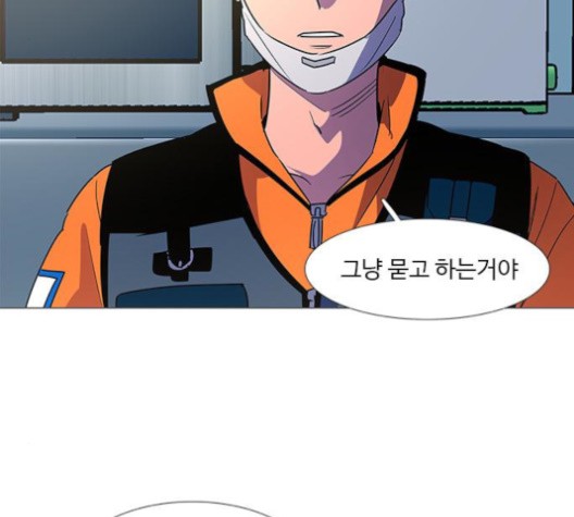 1 Second Ch.87 p105