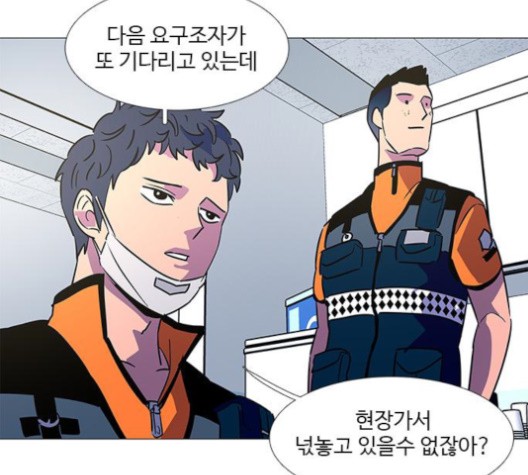 1 Second Ch.87 p106