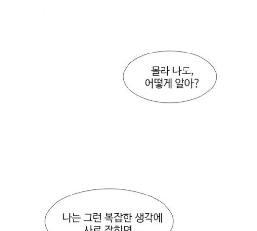 1 Second Ch.87 p108