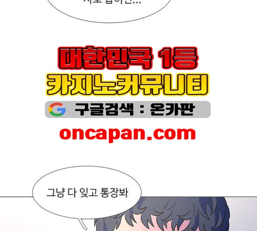 1 Second Ch.87 p109