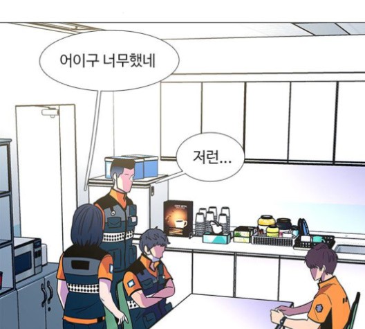 1 Second Ch.87 p11