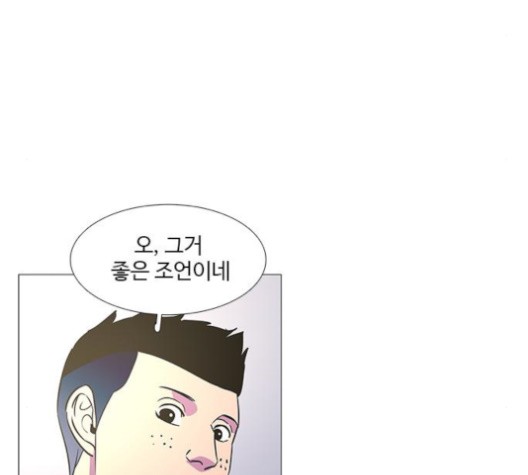 1 Second Ch.87 p111