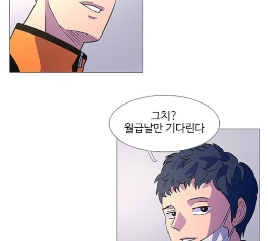 1 Second Ch.87 p112