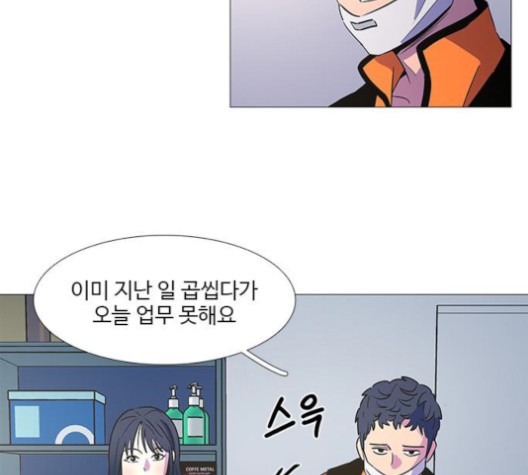 1 Second Ch.87 p113