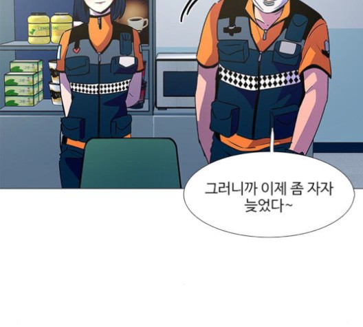 1 Second Ch.87 p114