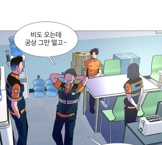 1 Second Ch.87 p115
