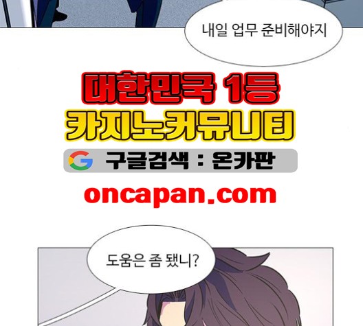 1 Second Ch.87 p116