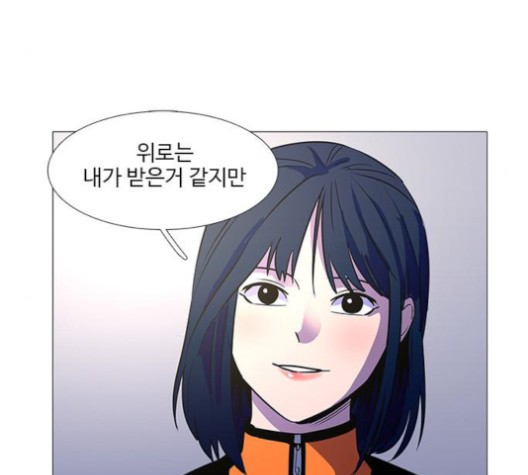 1 Second Ch.87 p118