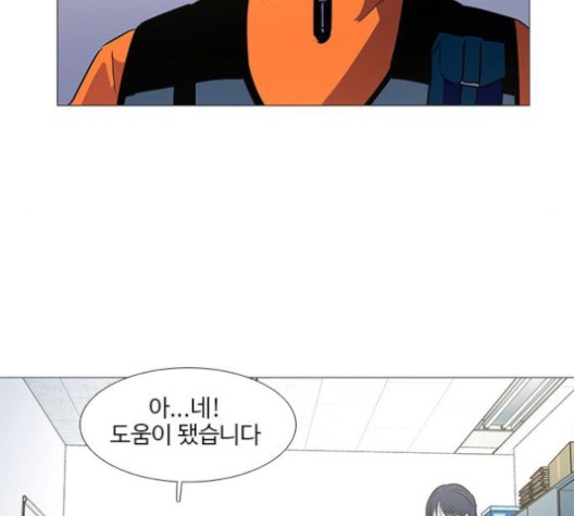 1 Second Ch.87 p119