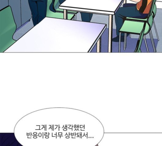 1 Second Ch.87 p12