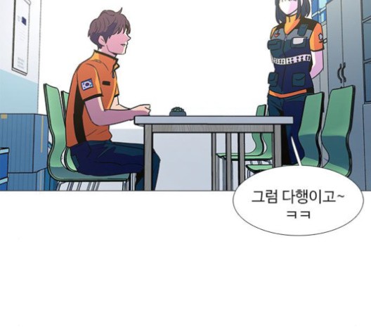 1 Second Ch.87 p120