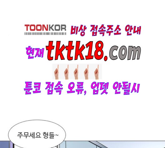 1 Second Ch.87 p121