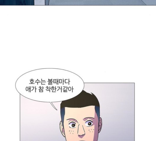 1 Second Ch.87 p124