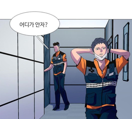 1 Second Ch.87 p127