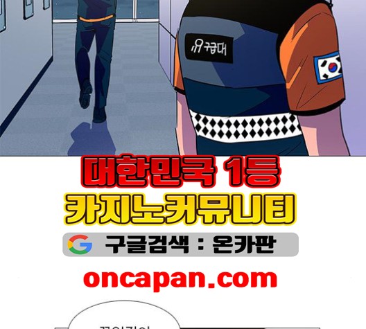 1 Second Ch.87 p129