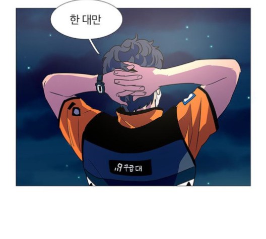 1 Second Ch.87 p131