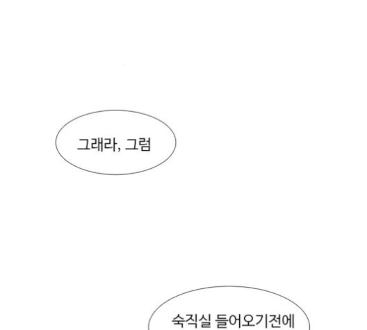 1 Second Ch.87 p133