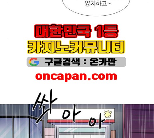 1 Second Ch.87 p134