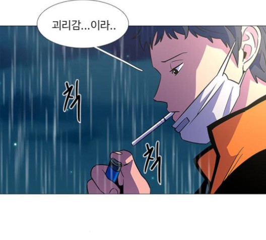 1 Second Ch.87 p136