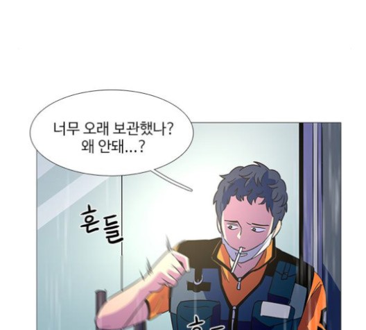 1 Second Ch.87 p137