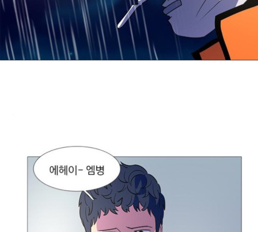 1 Second Ch.87 p139
