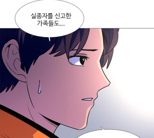 1 Second Ch.87 p14