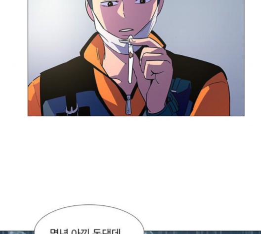 1 Second Ch.87 p140