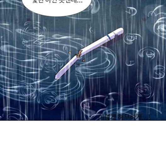 1 Second Ch.87 p141