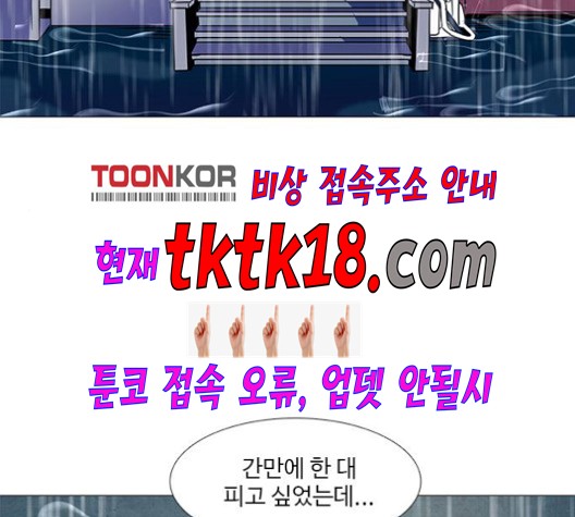1 Second Ch.87 p143