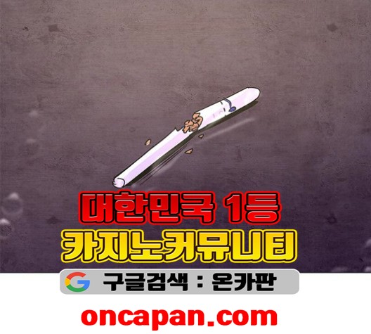 1 Second Ch.87 p147
