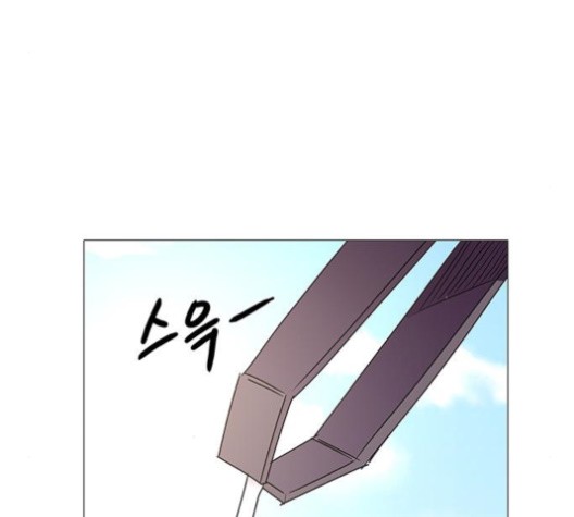1 Second Ch.87 p148