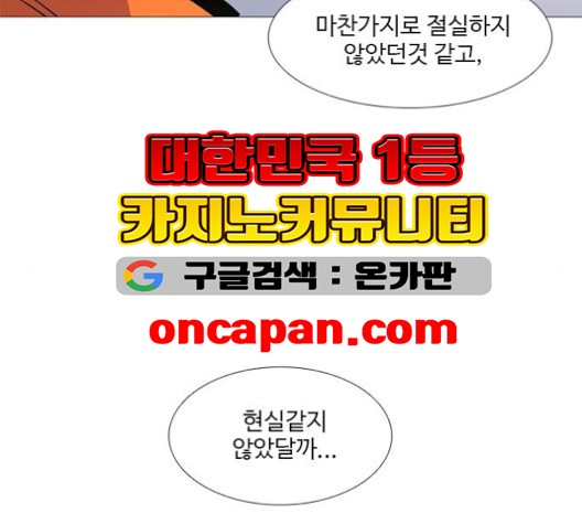 1 Second Ch.87 p15