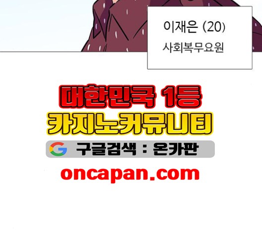 1 Second Ch.87 p153