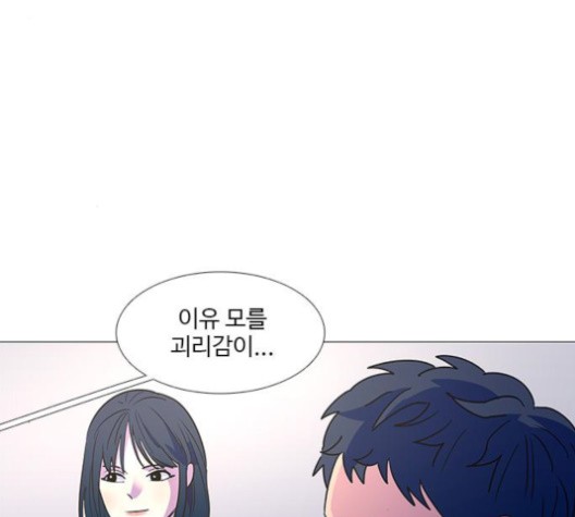 1 Second Ch.87 p16