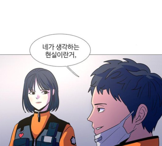 1 Second Ch.87 p19