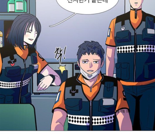1 Second Ch.87 p2
